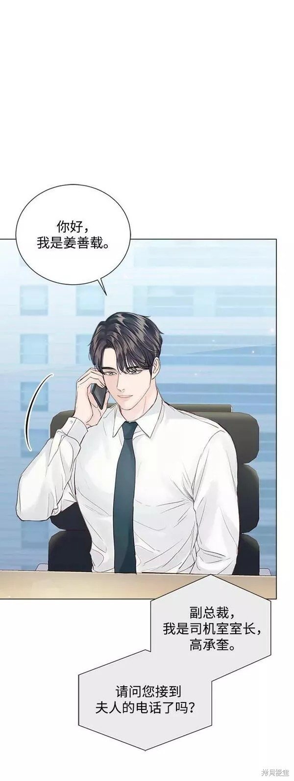 第101话