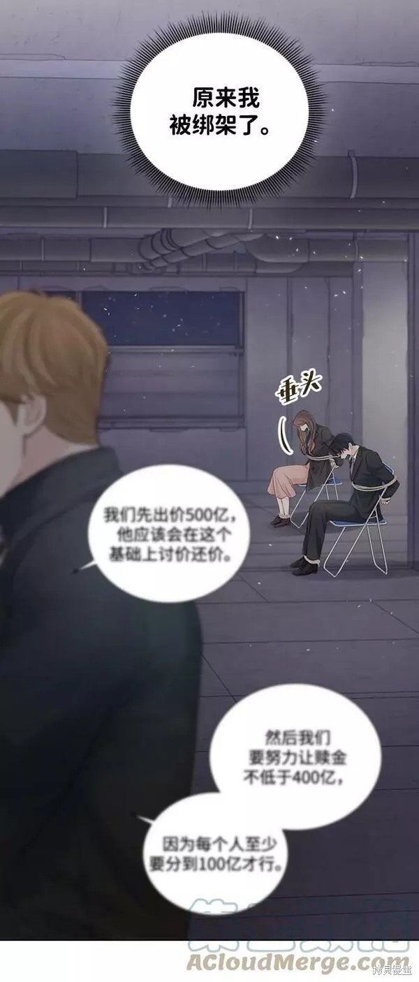 第101话