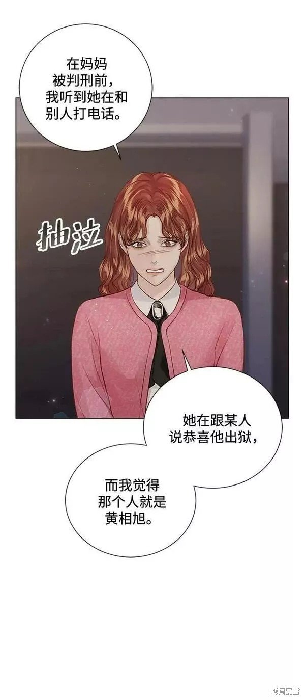第102话