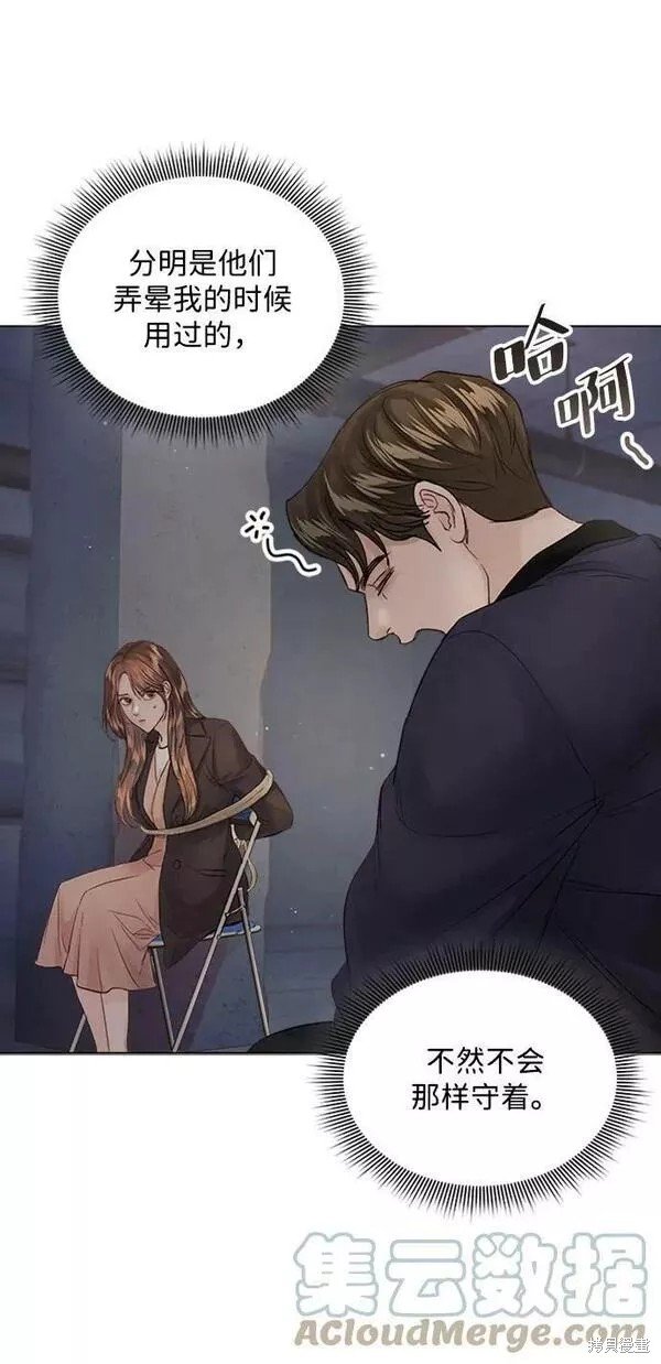 第102话