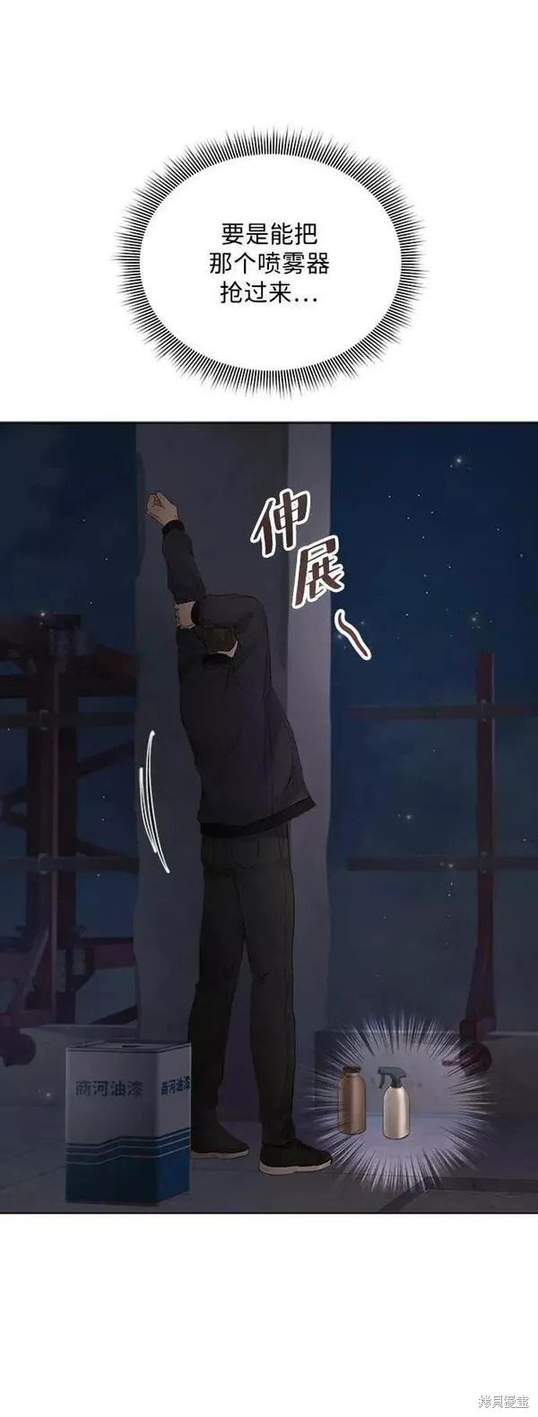 第102话