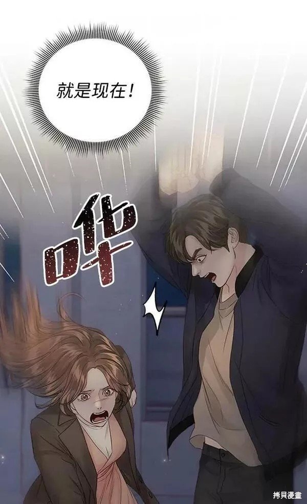 第102话
