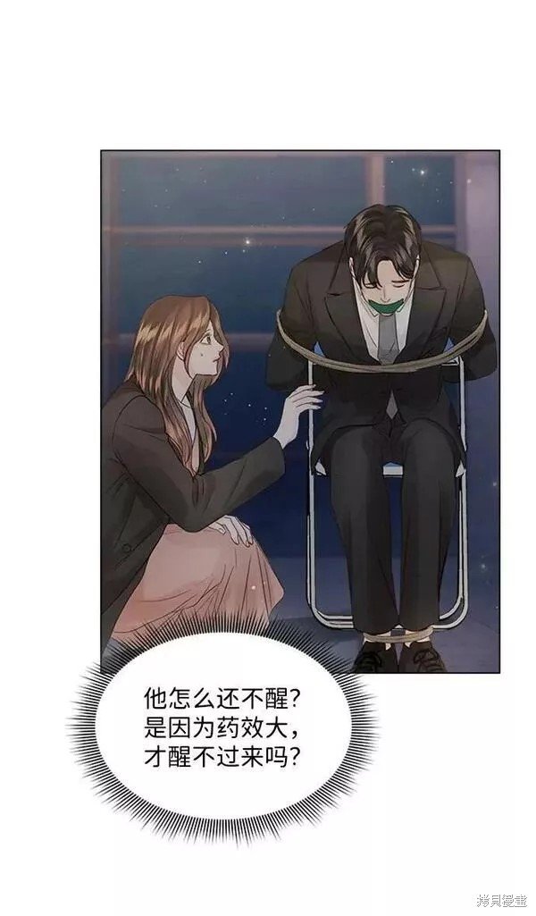 第102话