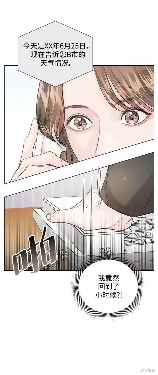 第103话