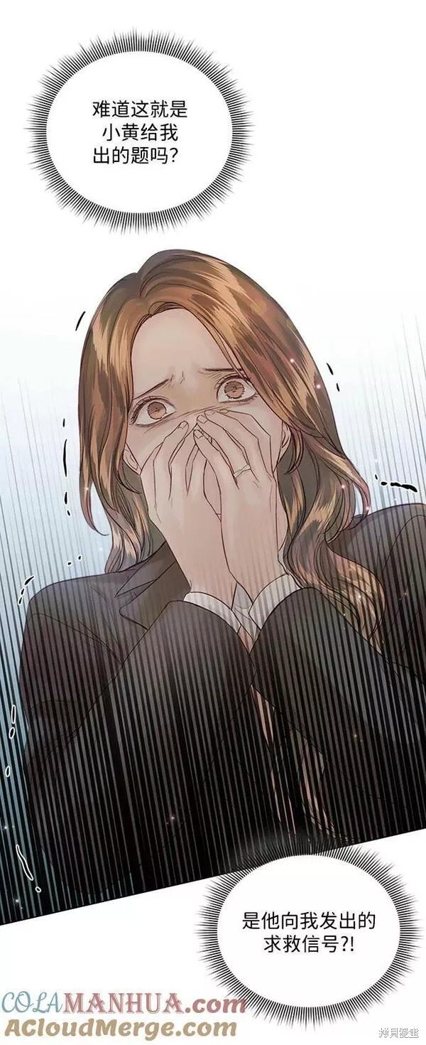 第103话