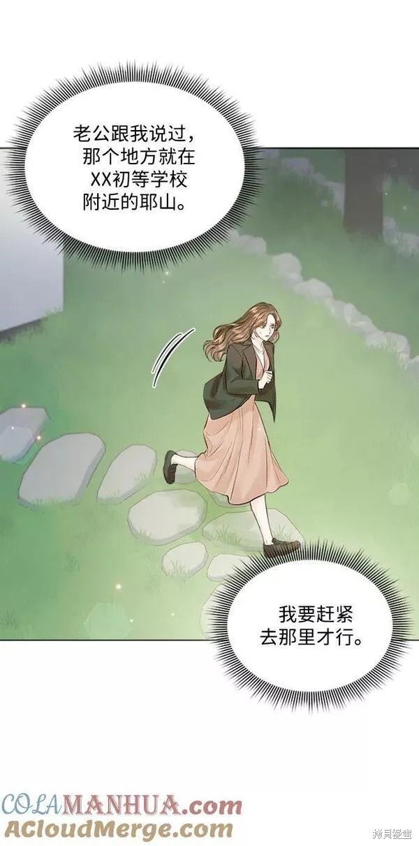 第103话