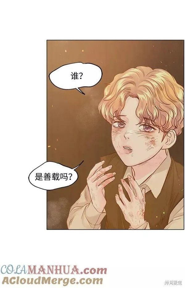 第103话