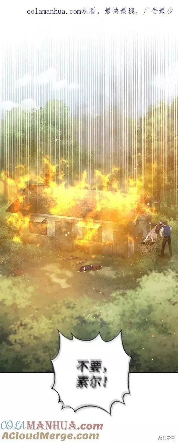 第104话