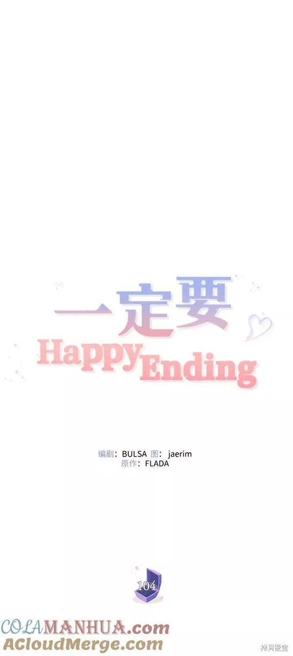 第104话