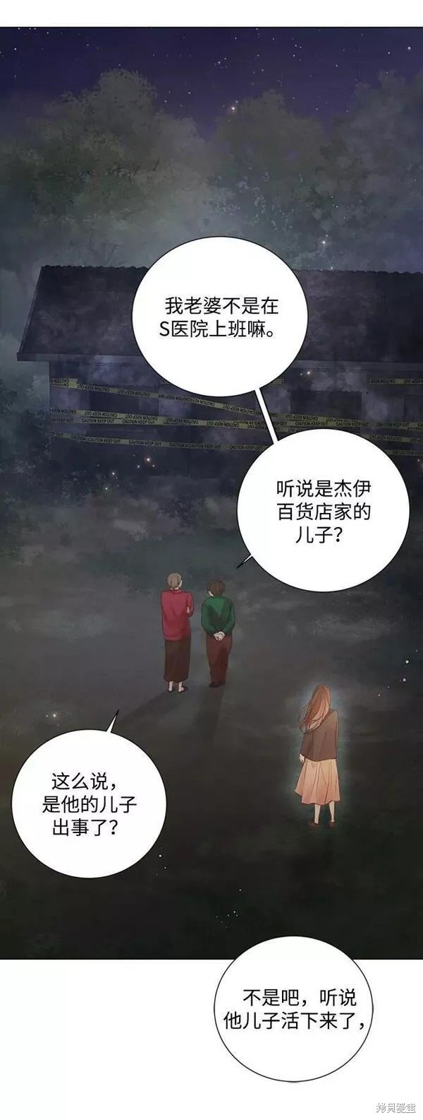 第104话