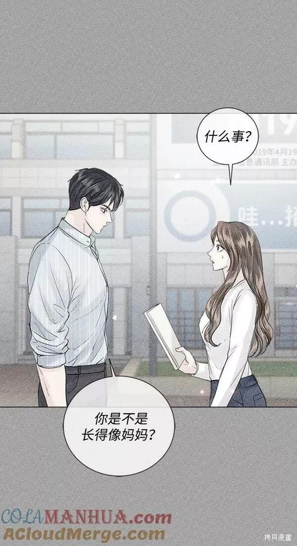 第104话