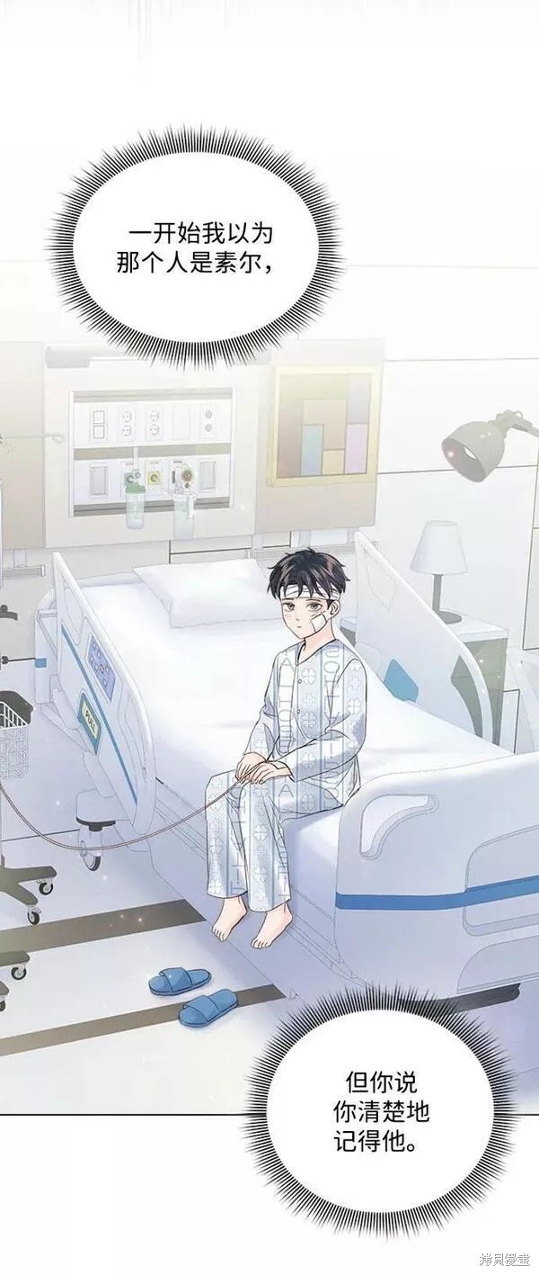第104话