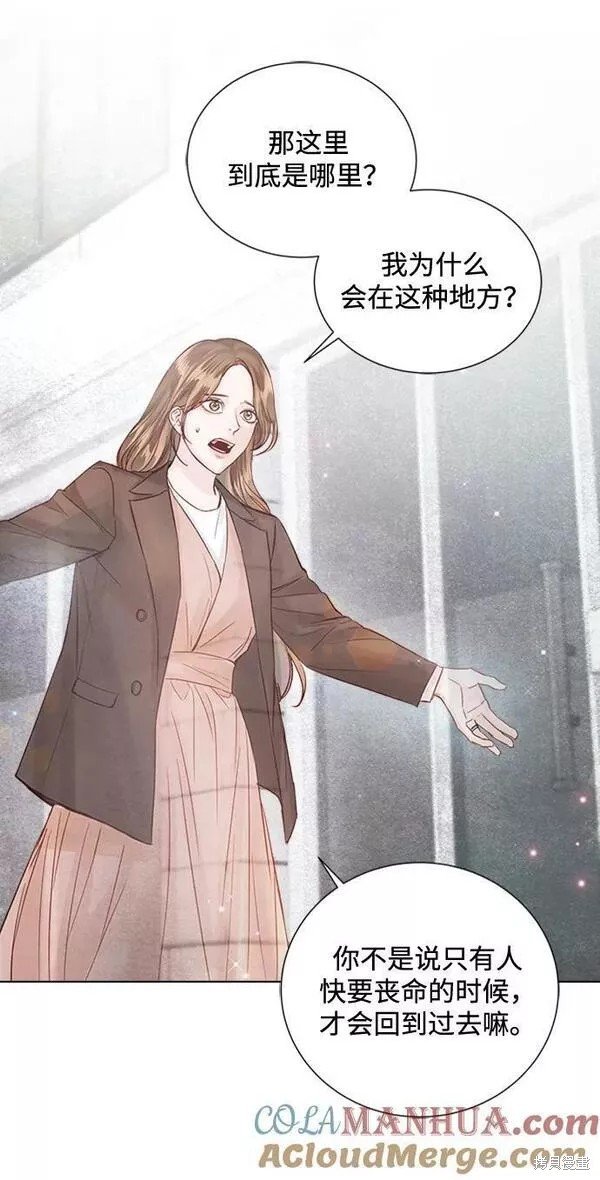 第105话