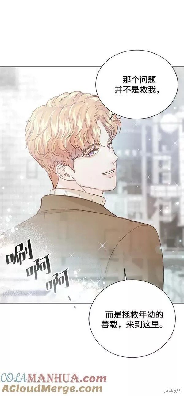 第105话