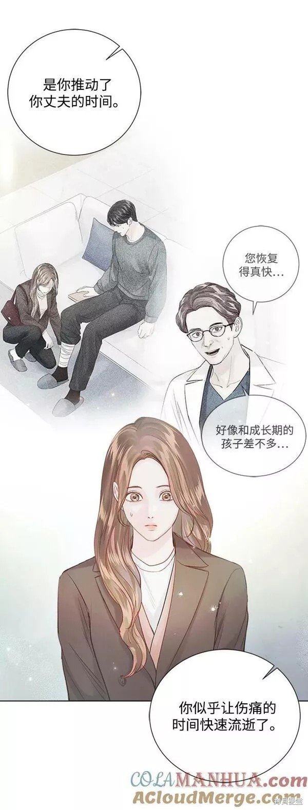 第105话