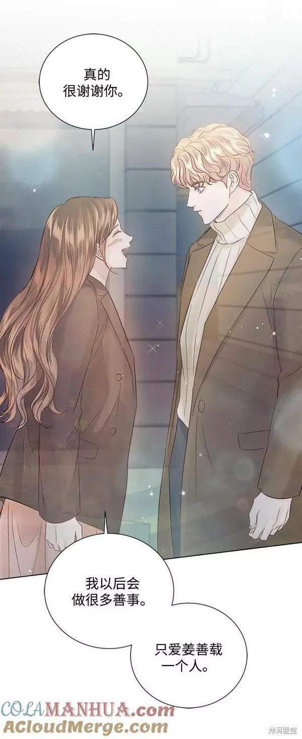 第105话