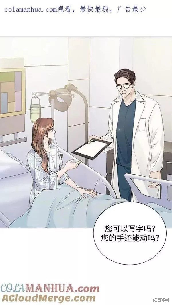 第106话