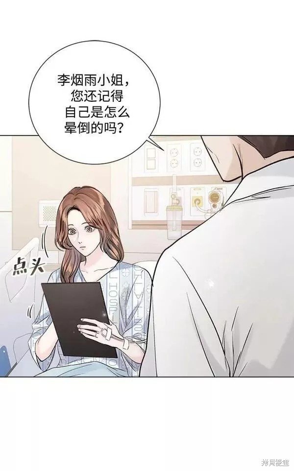 第106话