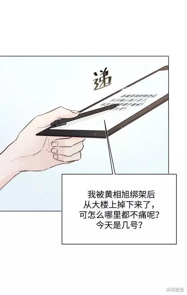 第106话