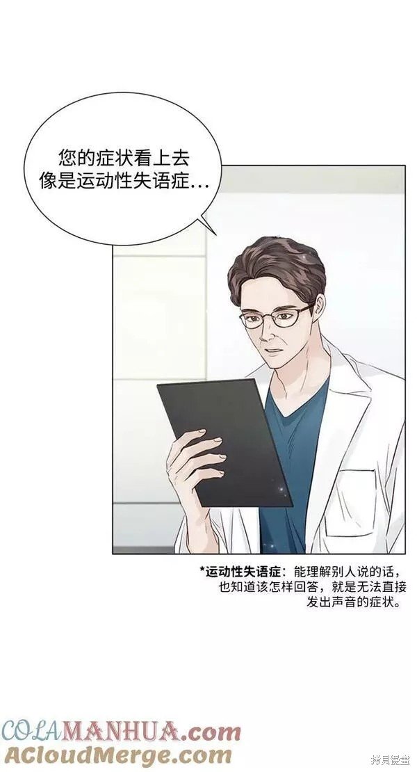 第106话