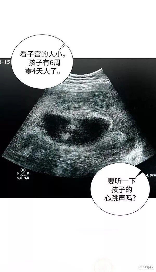 第106话