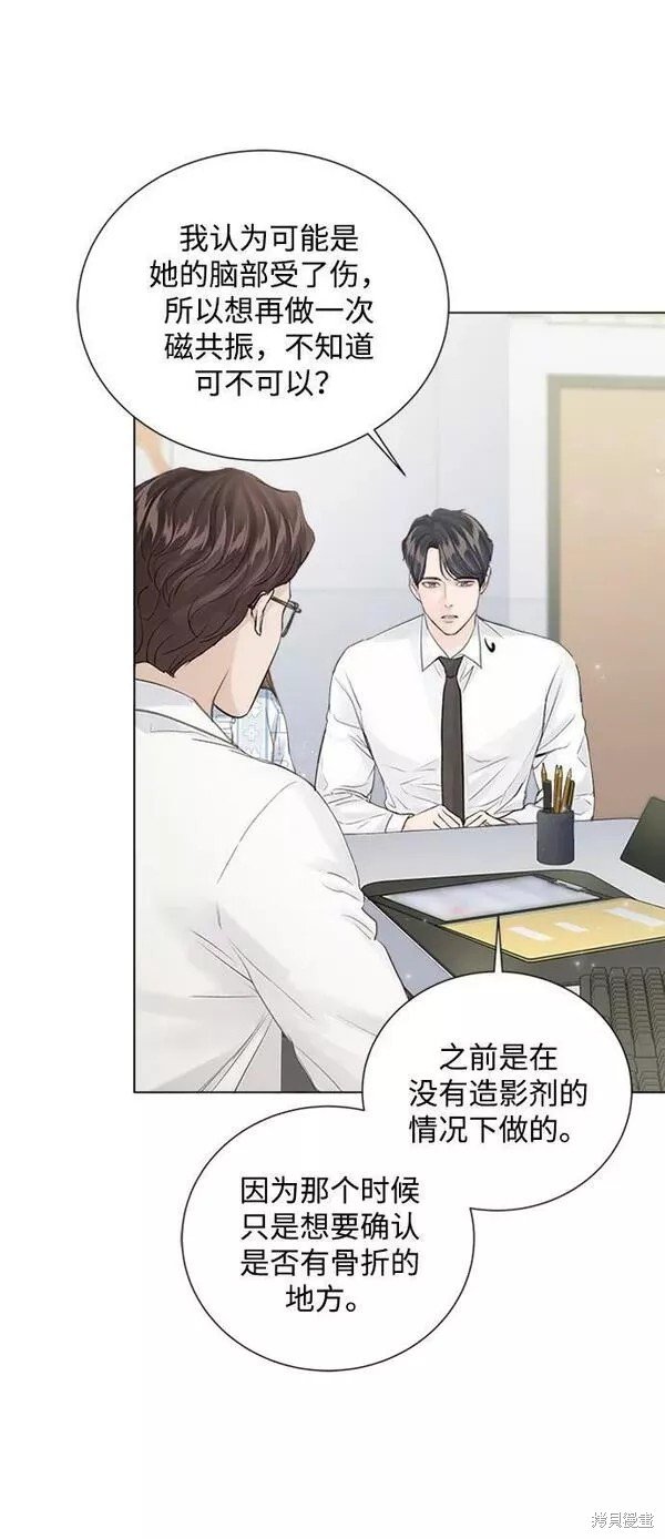 第106话
