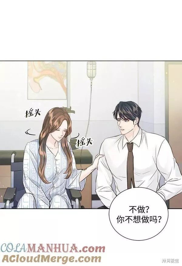 第106话