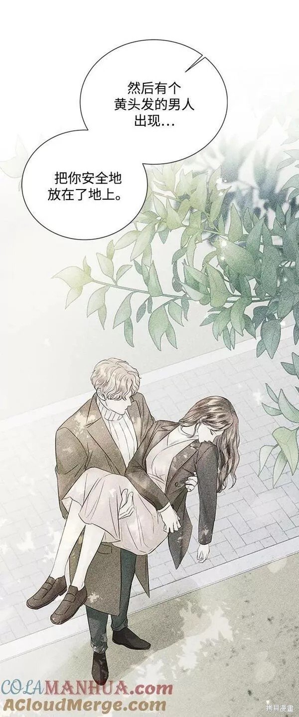 第106话
