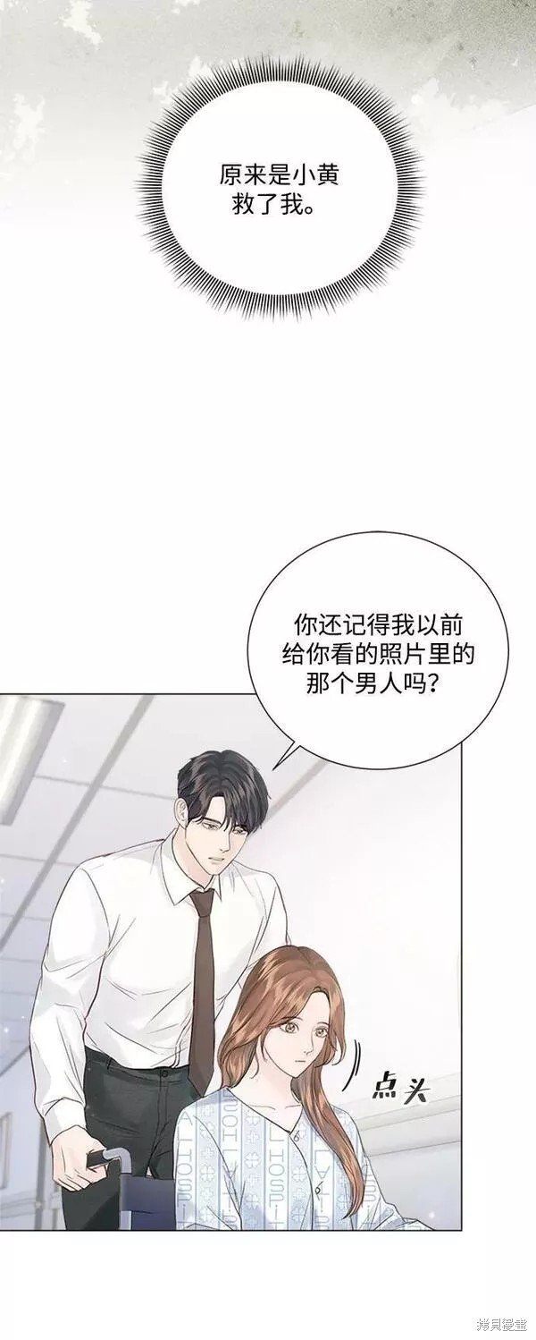 第106话