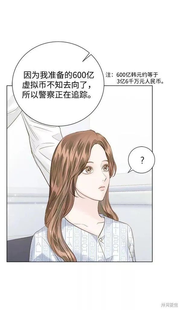 第106话