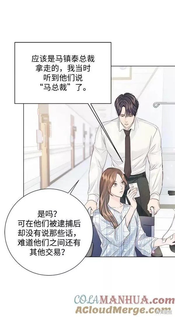 第106话