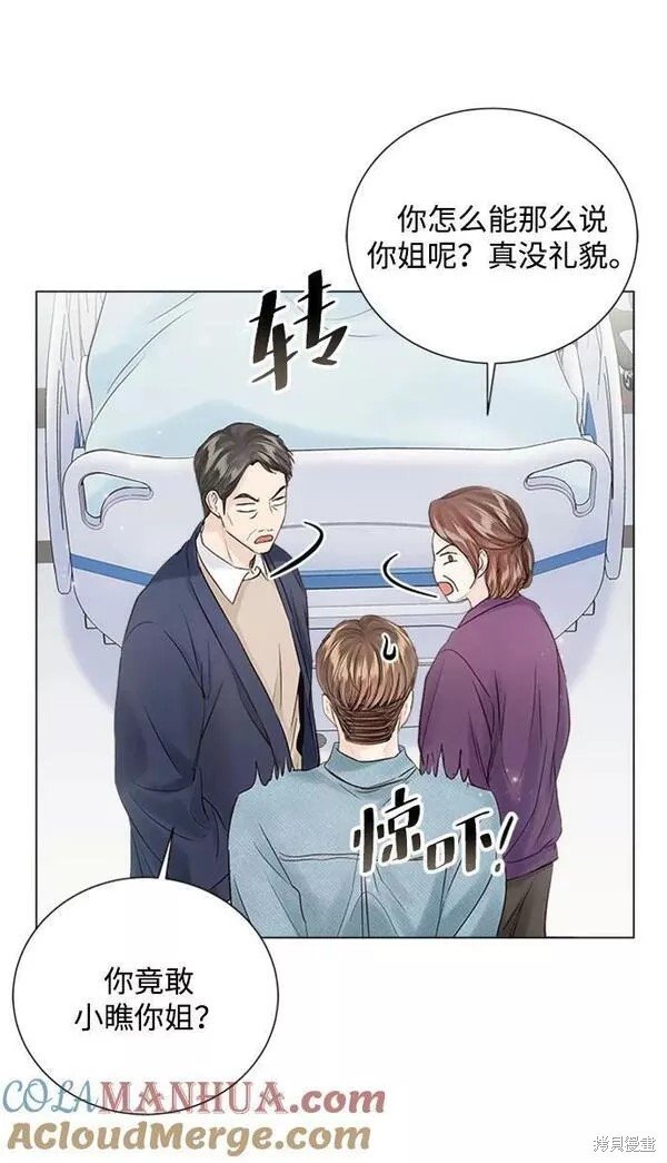 第106话