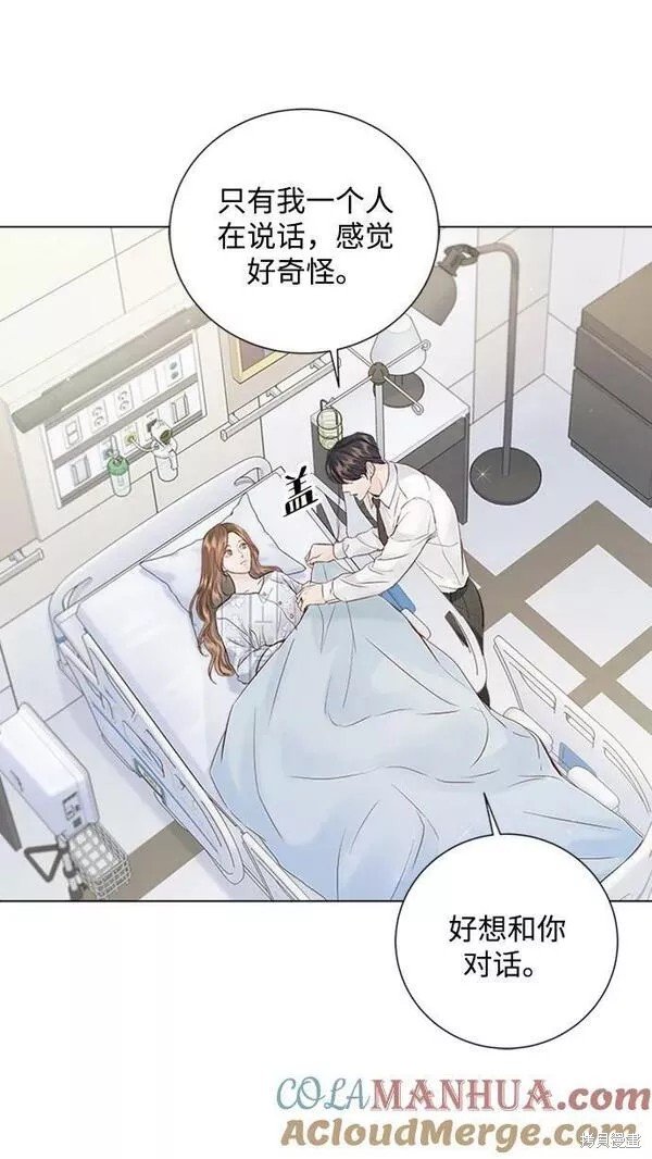 第106话