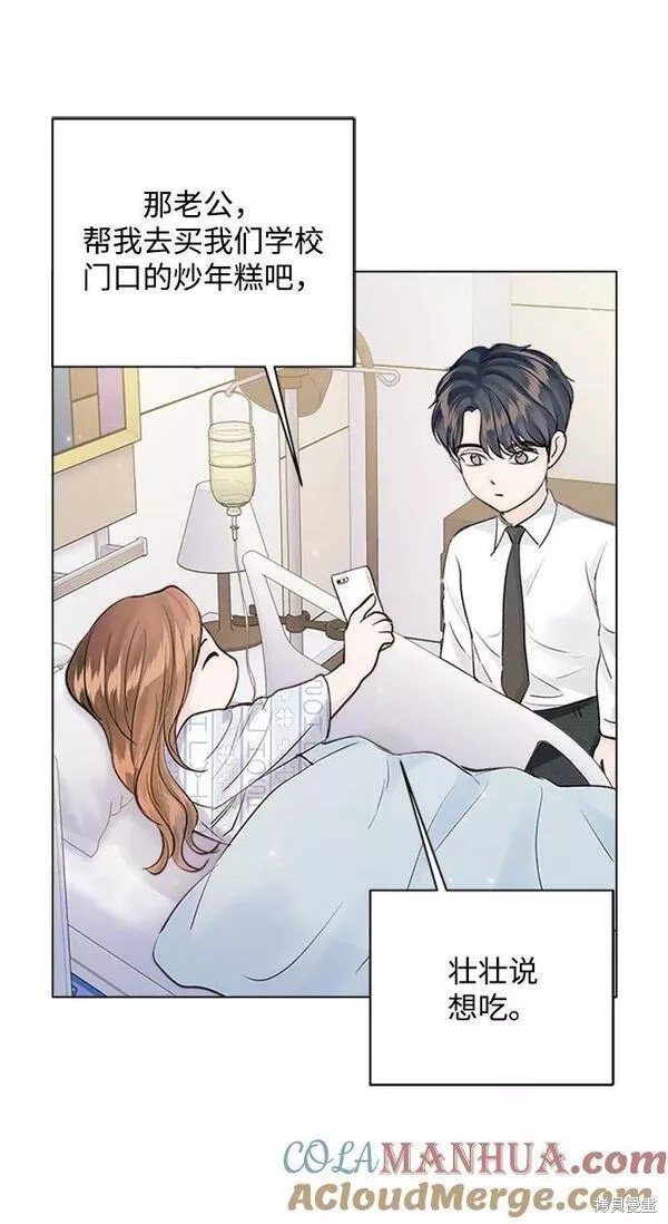 第106话