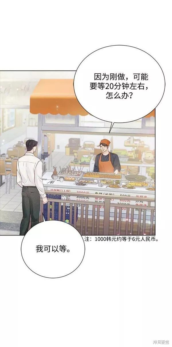第106话