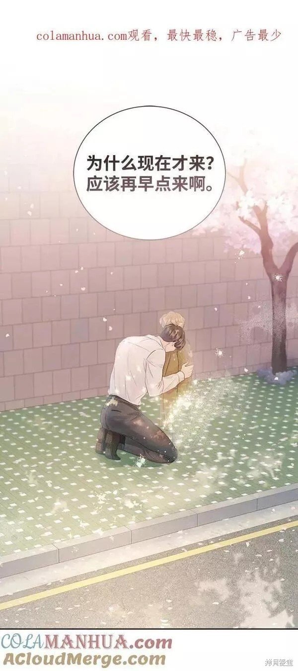 第107话