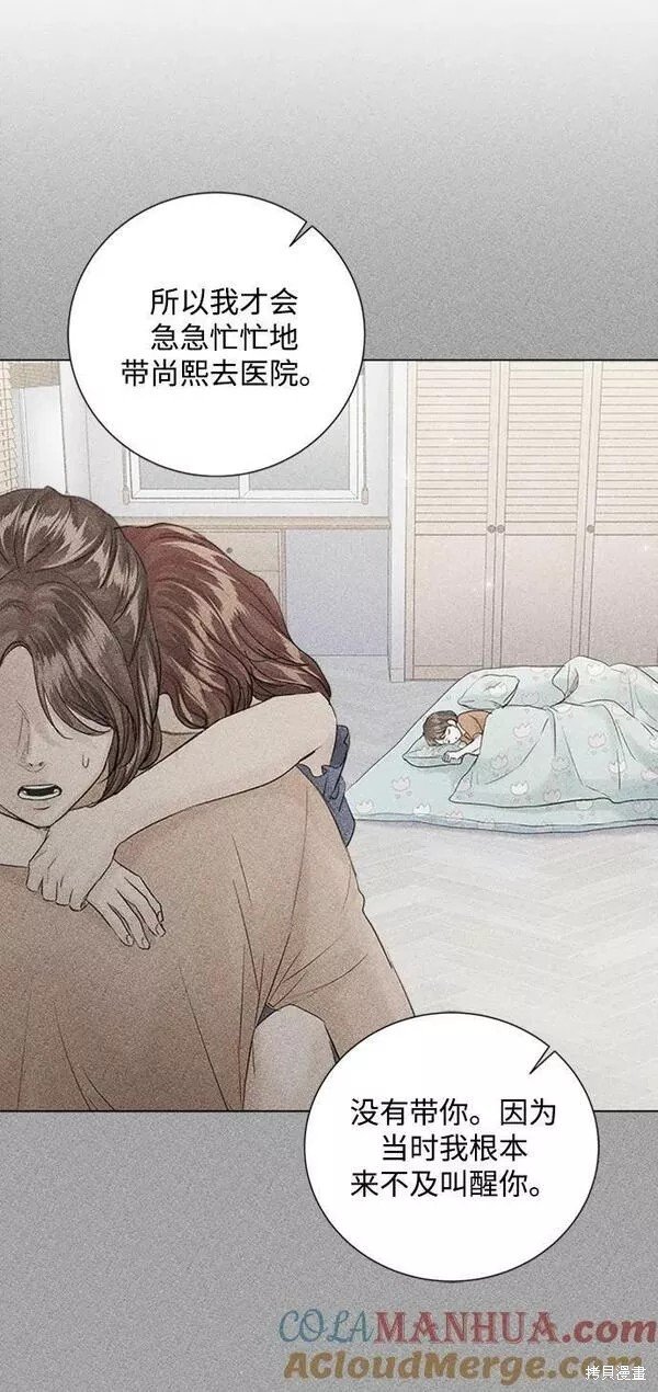 第107话
