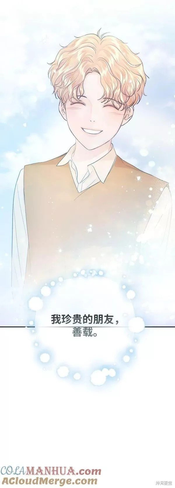 第107话