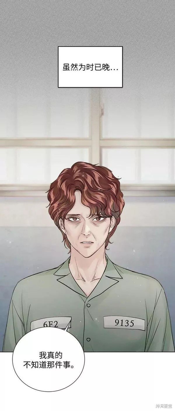 第108话