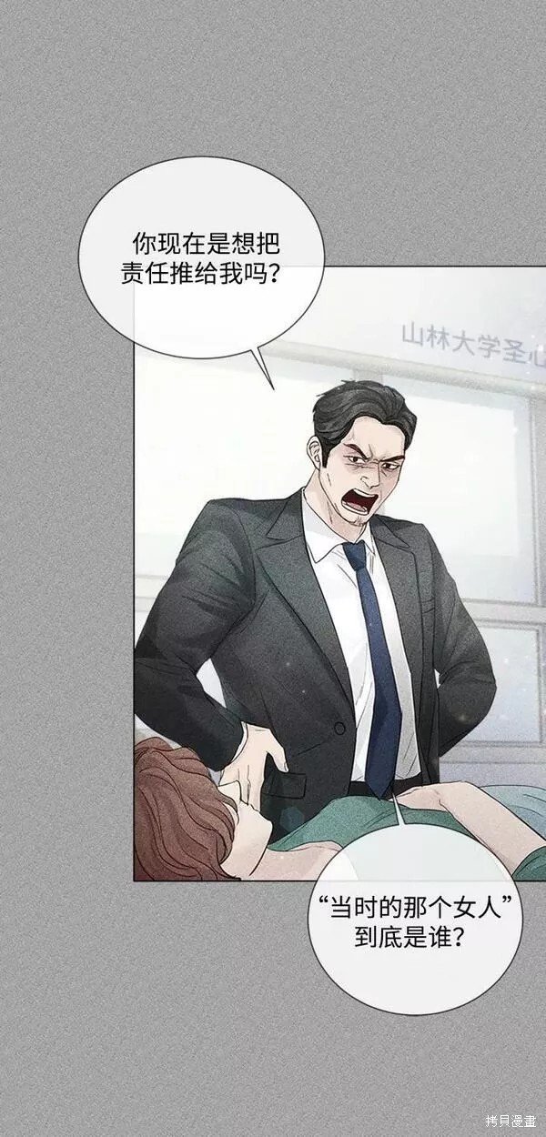 第108话