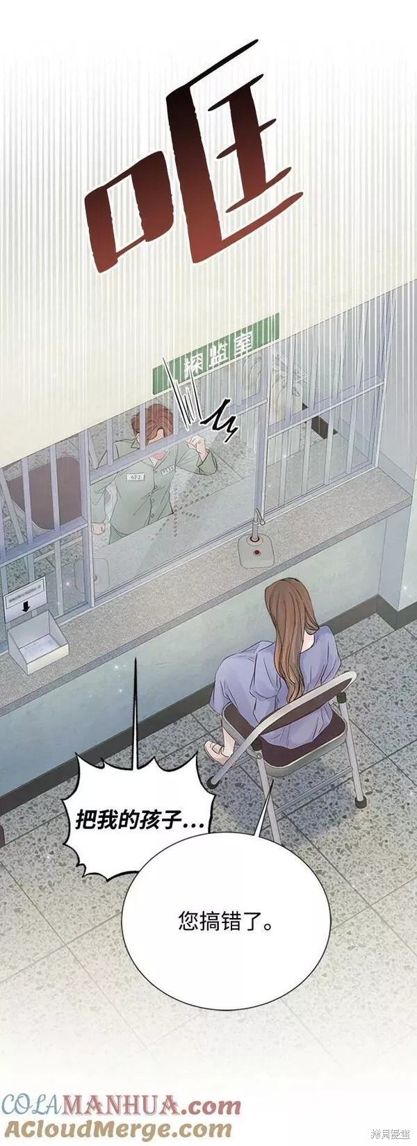 第108话