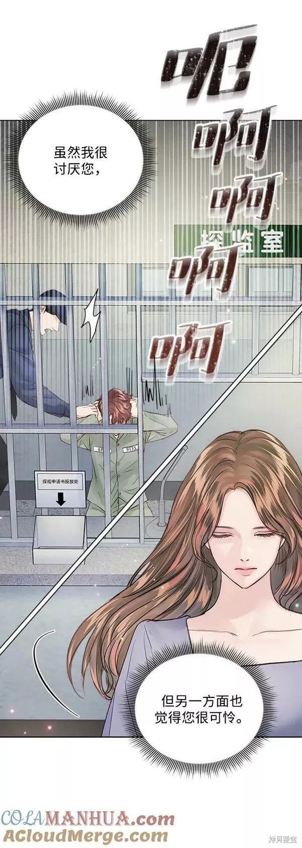 第108话