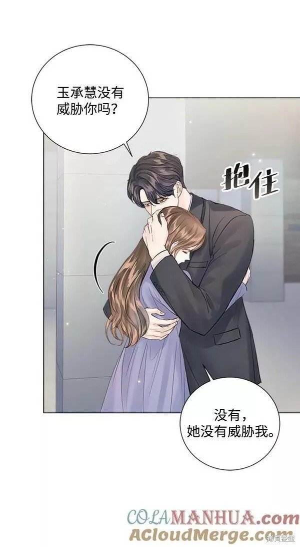 第108话