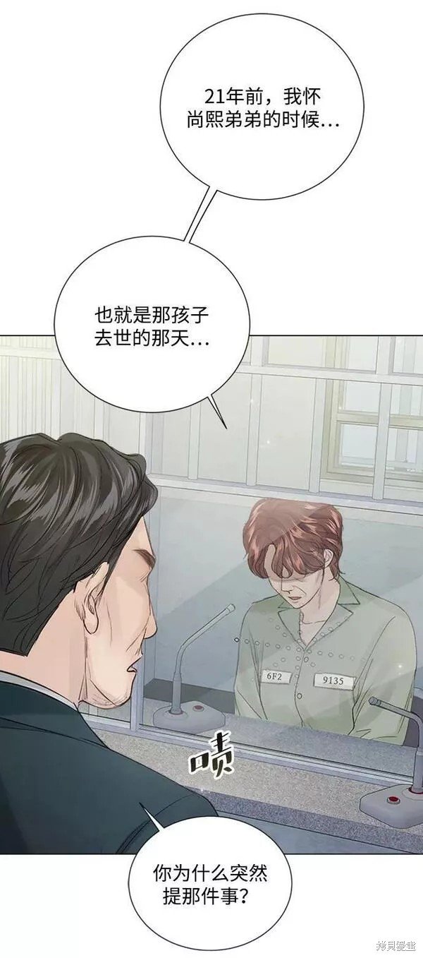 第108话