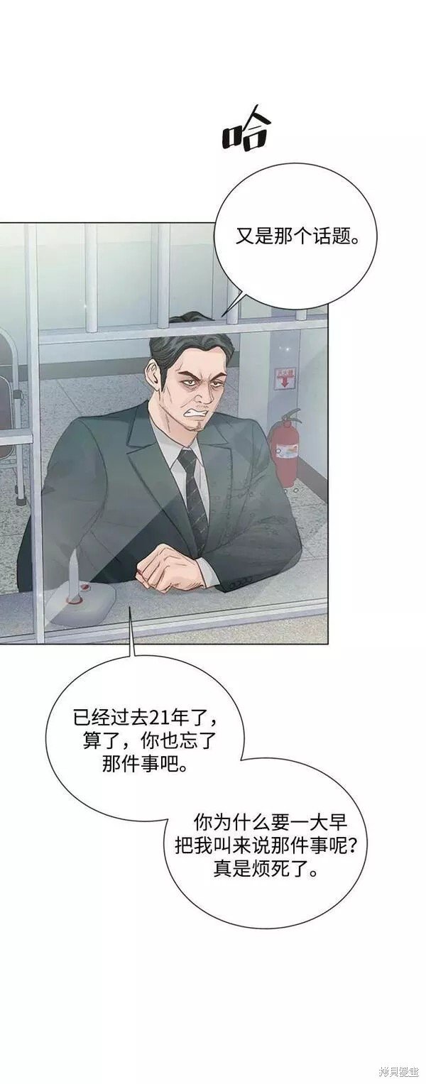 第108话