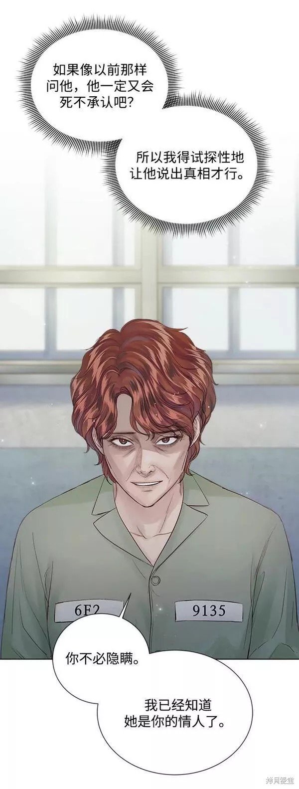 第108话