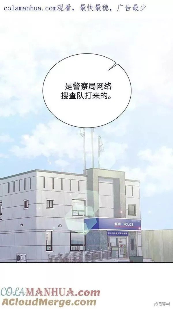第109话