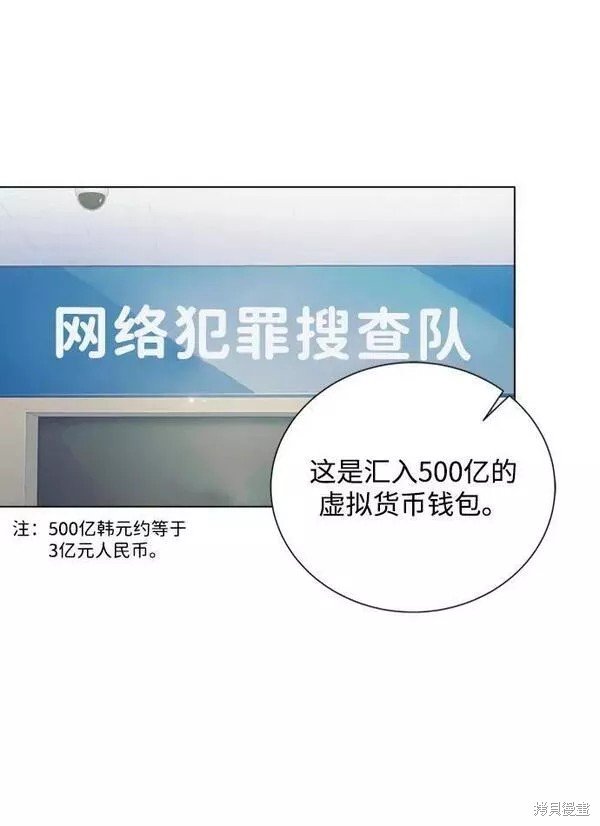 第109话