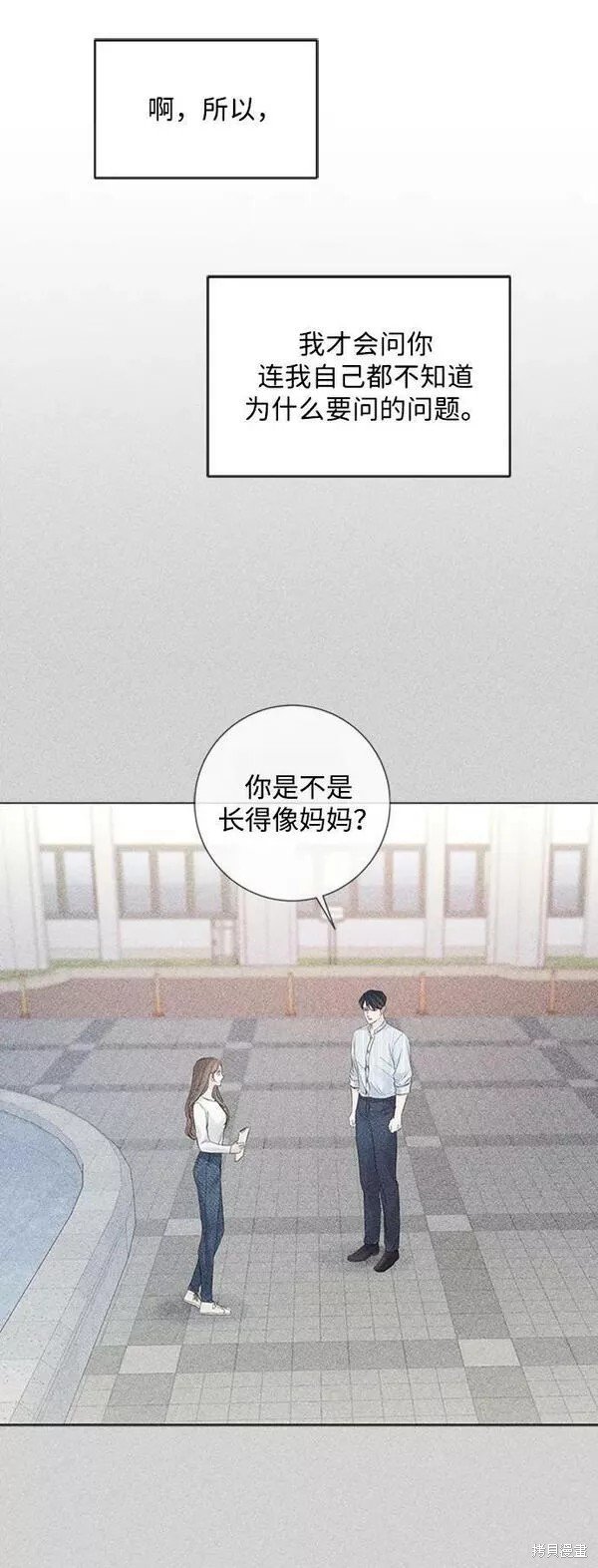 第109话