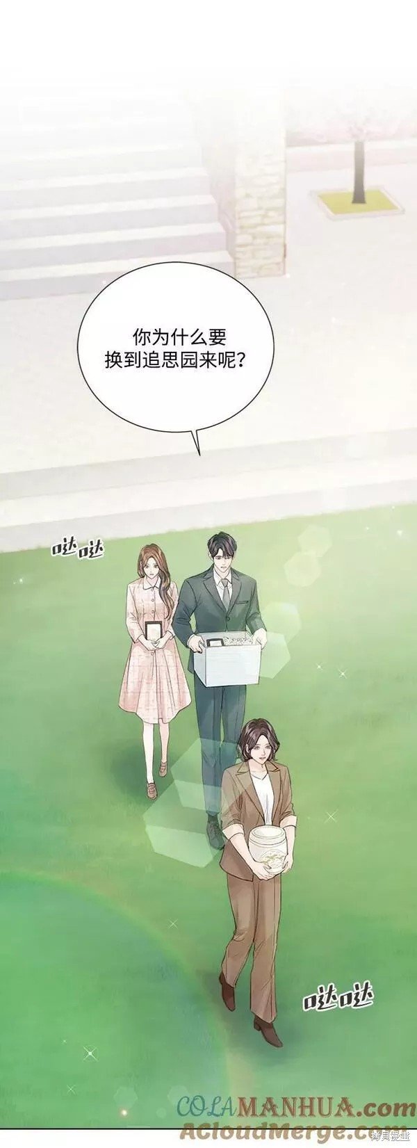 第109话
